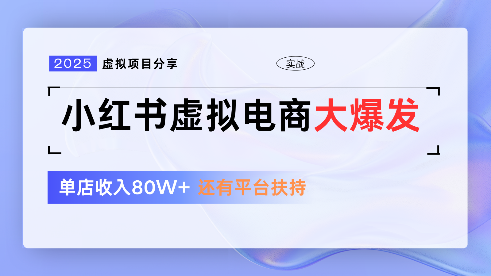083004sqp6zr6d8erb82xo.png