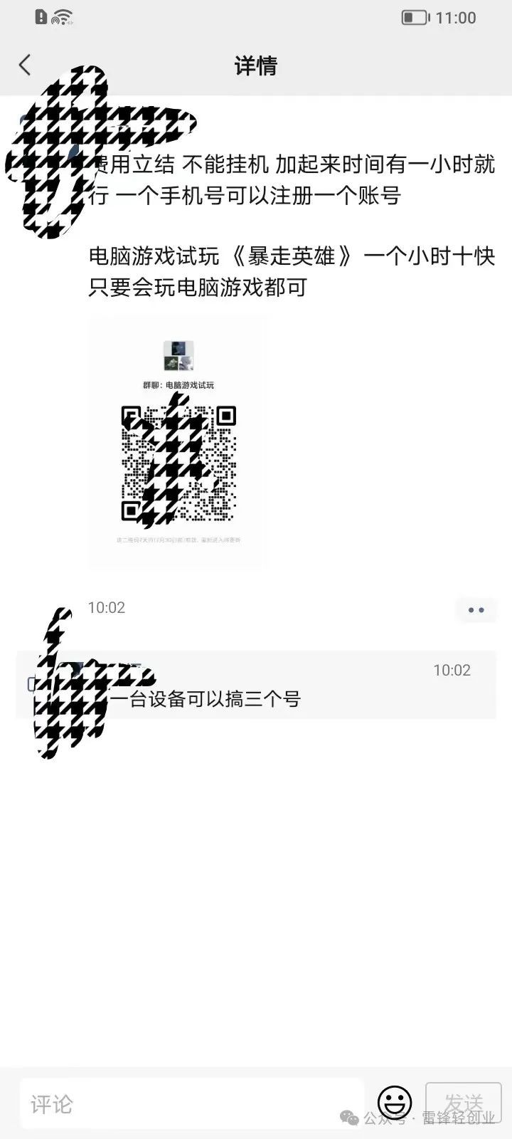 073008qa4go4nr8op4o4n7.jpg